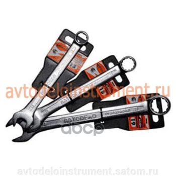 Ключ Комбинированный  7*7  Автоdело Professional (36007) АвтоDело арт. 36007