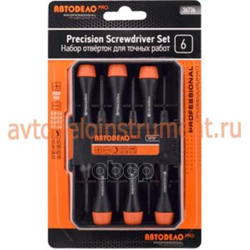 389 р. Набор Отверток Для Точной Механики 6 Предметов (ПластФ) Автоdело Professional (36736) АвтоDело арт. 36736  с доставкой в г. Кемерово. Увеличить фотографию 3