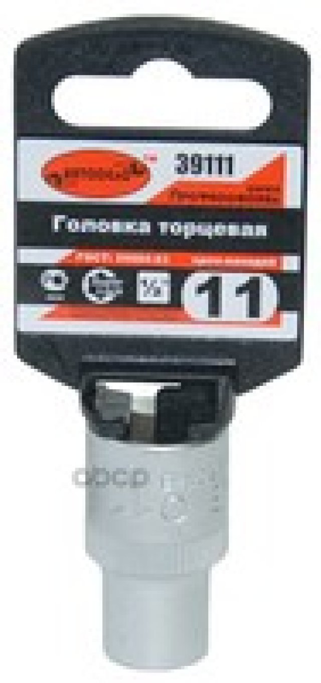 113 р. Головка Торцевая 11Мм (12) Автоdело Professional (39111) АвтоDело арт. 39111  с доставкой в г. Кемерово