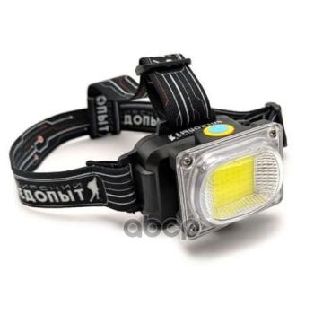 Фонарь Налобный Сибирский Следопыт Ray Light 1-Cob, 3*Aaa СЛЕДОПЫТ арт. PF-PFL-HL30