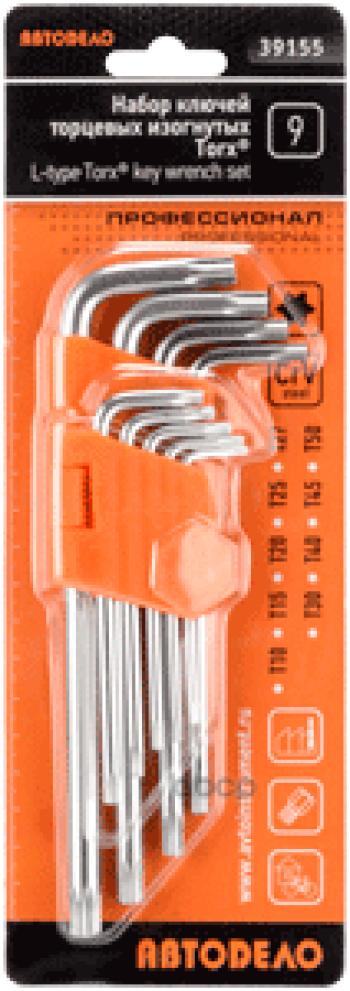 359 р. Набор Ключей Torx 9 Предметов Т10-Т50 Автоdело Professional (39155) АвтоDело арт. 39155  с доставкой в г. Кемерово. Увеличить фотографию 2