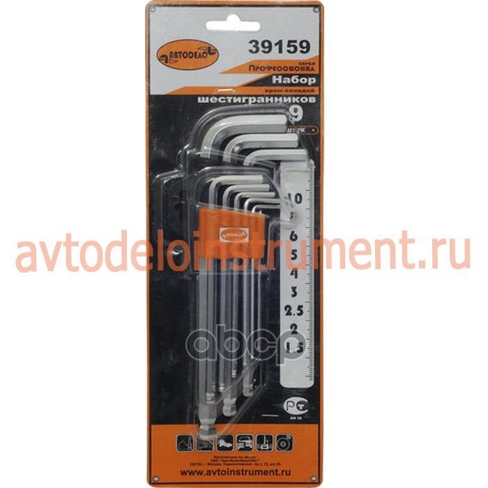 349 р. Набор Шестигранников 9 Предметов 1,5-10Мм С Шаром Автоdело Professional (39159) АвтоDело арт. 39159  с доставкой в г. Кемерово
