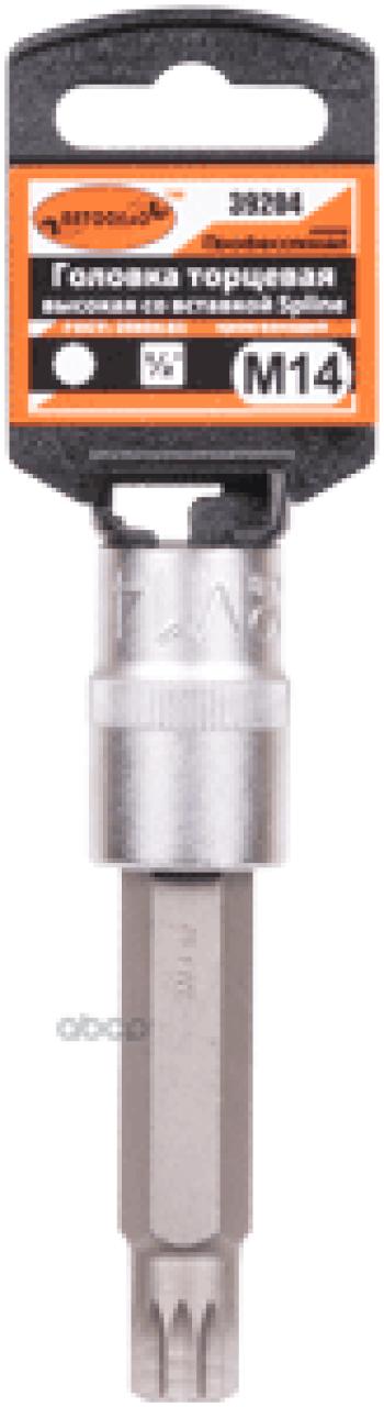 234 р. Головка Торцевая Со Вставкой Spline M 8 (12) L=100 Мм Автоdело Professional (39198) АвтоDело арт. 39198  с доставкой в г. Кемерово. Увеличить фотографию 2
