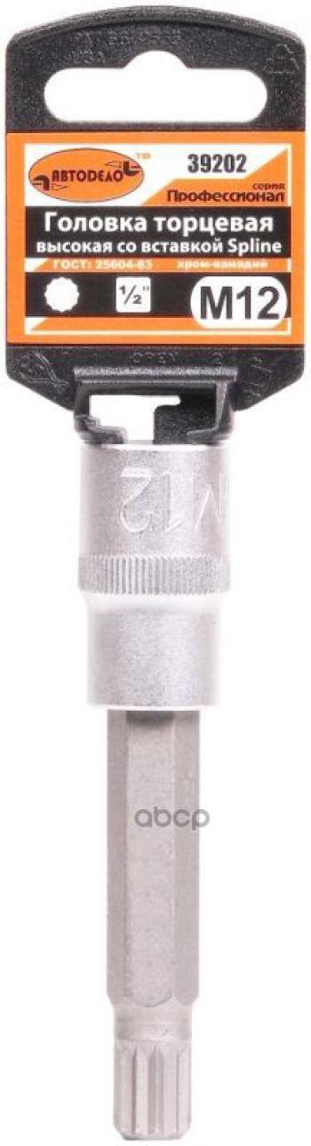 244 р. Головка Торцевая Со Вставкой Spline M12 (12) L=100 Мм Автоdело Professional (39202) АвтоDело арт. 39202  с доставкой в г. Кемерово. Увеличить фотографию 2