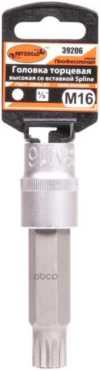 329 р. Головка Торцевая Со Вставкой Spline M16 (12) L=100 Мм Автоdело Professional (39206) АвтоDело арт. 39206  с доставкой в г. Кемерово. Увеличить фотографию 2
