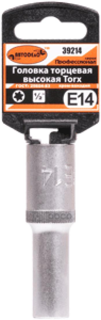 251 р. Головка Торцевая Torx Е14 (12) Высокая Автоdело Professional(39214) АвтоDело арт. 39214  с доставкой в г. Кемерово. Увеличить фотографию 2