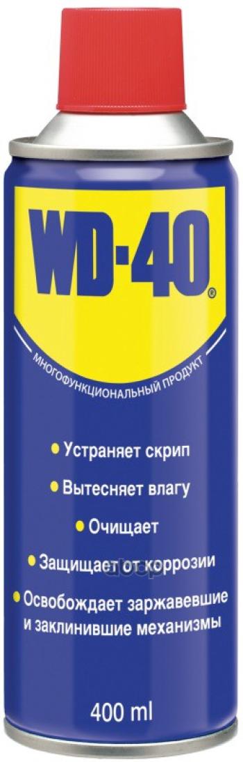 899 р. Смазка Универсальная Wd-40 (400 Мл) (Wd-40) WD-40 арт. WD0002  с доставкой в г. Кемерово. Увеличить фотографию 1