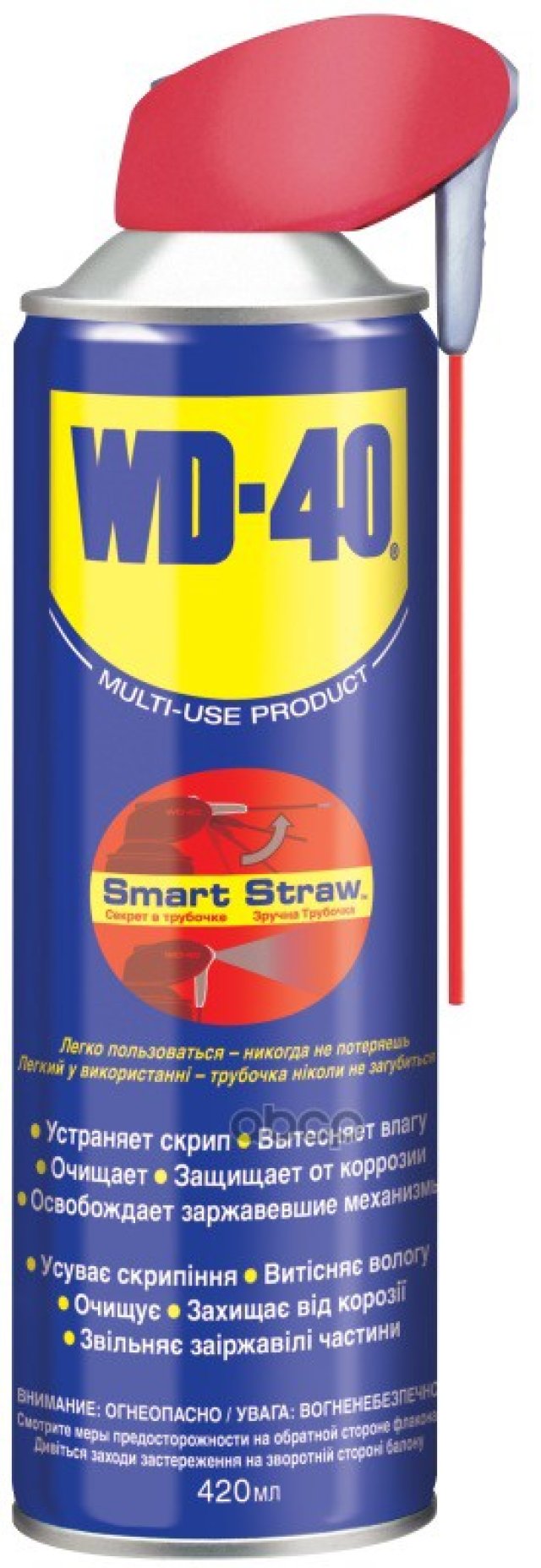 1 339 р. Смазка Универсальная Wd-40 (420 Мл) Секрет В Трубочке (Wd-40) WD-40 арт. WD00022  с доставкой в г. Кемерово