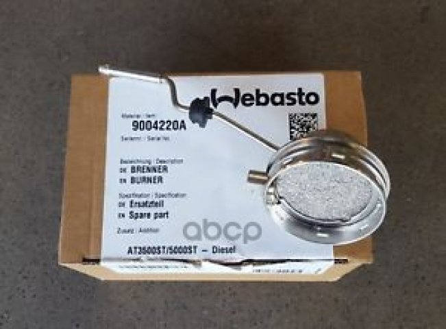 14 989 р. Горелка Ат3500st5000St (Дизель) 9004220A WEBASTO арт. 9004220A  с доставкой в г. Кемерово