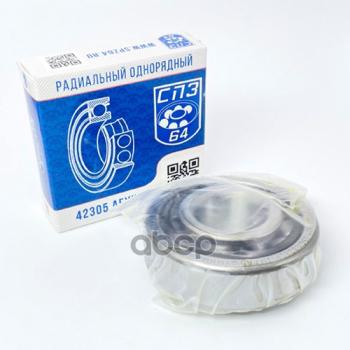299 р. Подшипник 42305 Кпп Ваз 2108-2112, 2190 Вторичного Вала Спз-64 (42305) СПЗ-64 арт. 42305 АЕУШ1  с доставкой в г. Кемерово. Увеличить фотографию 2