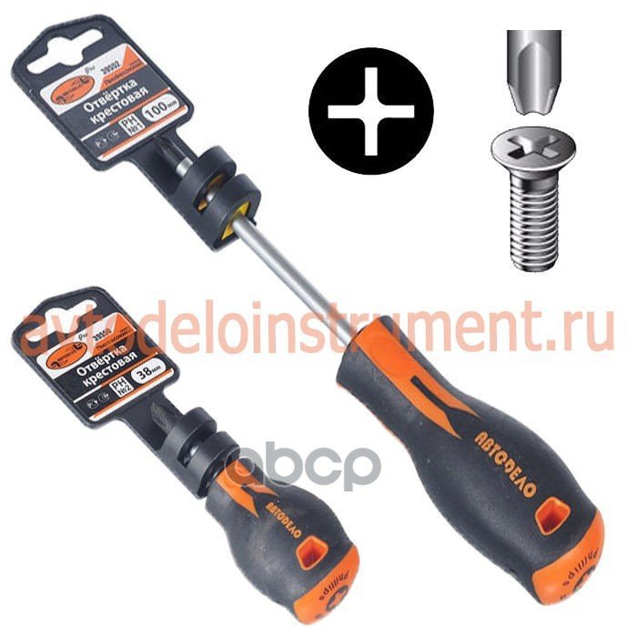 158 р. Отвертка Крестовая Ph1 100Мм Автоdело Professional (39552) АвтоDело арт. 39552  с доставкой в г. Кемерово