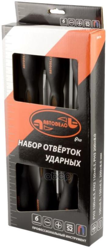 1 899 р. Набор Отверток 6 Предметов Силовые Автоdело Professional (39576) АвтоDело арт. 39576  с доставкой в г. Кемерово. Увеличить фотографию 2
