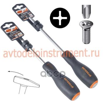 Отвертка Крестовая Ph2 250Мм Ударная Силовая Автоdело Professional (39583) АвтоDело арт. 39583