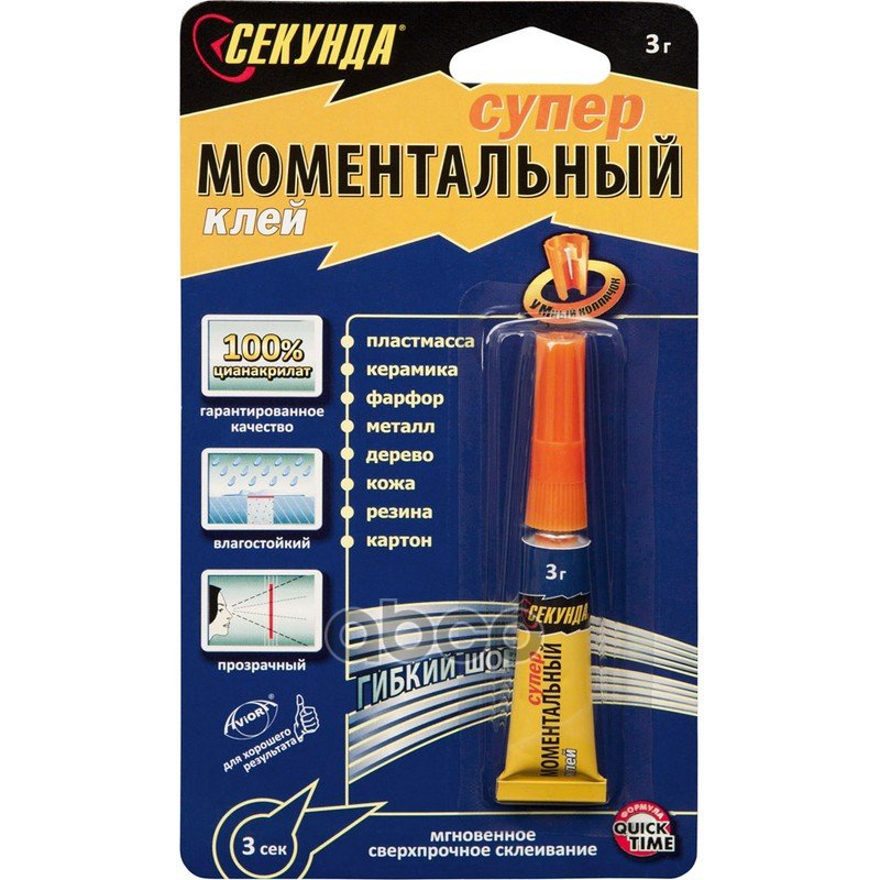 68 р. Клей Секундный Секунда (3 Г) Гель (403-176) Секунда арт. 403-176  с доставкой в г. Кемерово