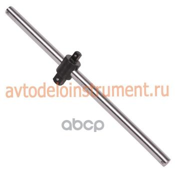 Вороток 12+34 450 Мм Автоdело (39717) АвтоDело арт. 39717