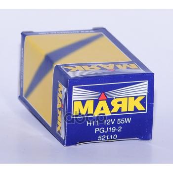 299 р. Лампа Галогеновая H11 12V  55W Маяк (52110) Маяк арт. 52110  с доставкой в г. Кемерово. Увеличить фотографию 2