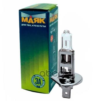 100 р. Лампа Галогеновая H1 12V 100W Маяк (52150) Маяк арт. 52150  с доставкой в г. Кемерово. Увеличить фотографию 2