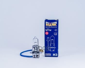 Лампа Галогеновая H3 12V  55W Маяк (52320) Маяк арт. 52320