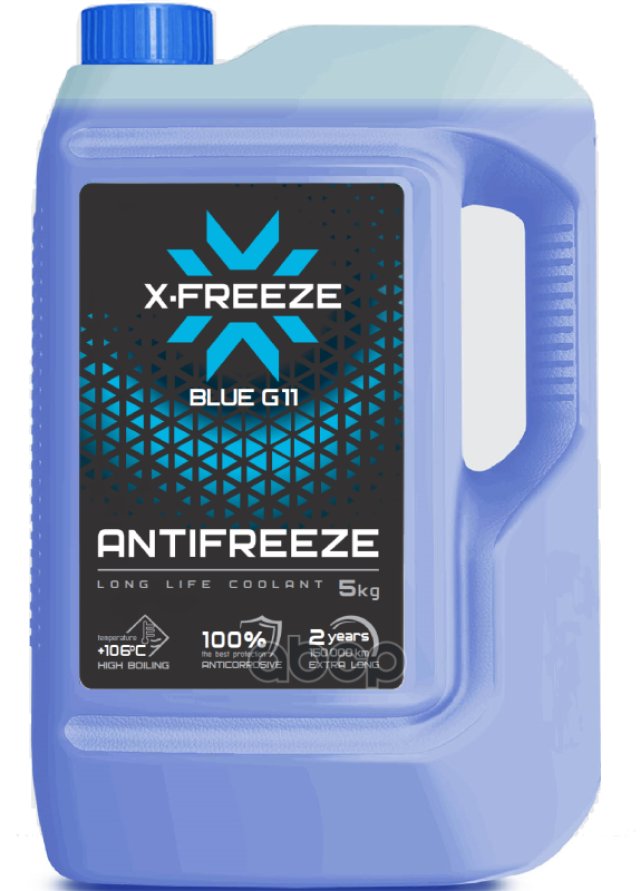 929 р. Антифриз X-Freeze Blue 11 Синтез-Пак (5 Кг) -40*С (Голубой) (430206066) X-FREEZE арт. 430206066  с доставкой в г. Кемерово