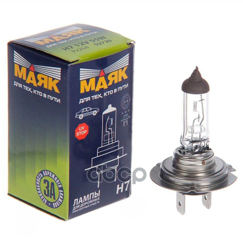 164 р. Лампа Галогеновая H7 12V  55W Маяк (52720) Маяк арт. 52720  с доставкой в г. Кемерово