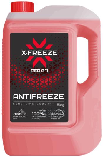 Антифриз X-Freeze Red 12 Синтез-Пак ( 5Кг) -40*С (Красный) (430206074) X-FREEZE арт. 430206074