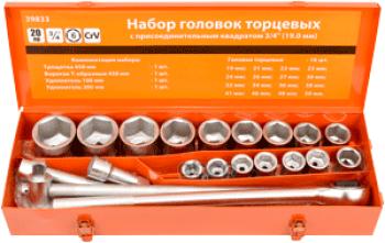 9 399 р. Набор Головок 34 20 Предметов 6-Гранных (19-50 Мм) С Трещоткой В Металл. Кейсе Автоdело (39833) АвтоDело арт. 39833  с доставкой в г. Кемерово. Увеличить фотографию 1