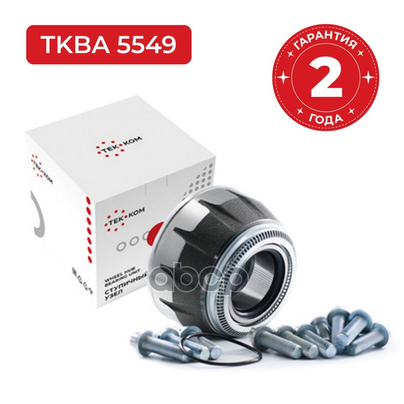 28 519 р. Ступица (В Сборе С 12 Болтами + Упл. Кольцом) ТЕК-КОМ арт. TKBA5549  с доставкой в г. Кемерово