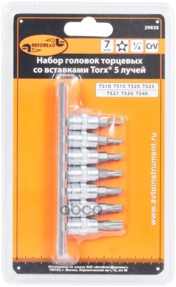 459 р. Набор Головок 14 Со Вставками Torx (7 Предм. Ts10-Ts40) Автоdело (39838) АвтоDело арт. 39838  с доставкой в г. Кемерово. Увеличить фотографию 2