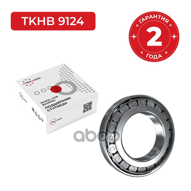 2 999 р. Подшипник Ступичный Роликовый Конический ТЕК-КОМ арт. TKHB9124  с доставкой в г. Кемерово