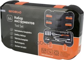 1 799 р. Набор Инструмента  64 Предмета 14 Автоdело Standart (39934) АвтоDело арт. 39934  с доставкой в г. Кемерово. Увеличить фотографию 2