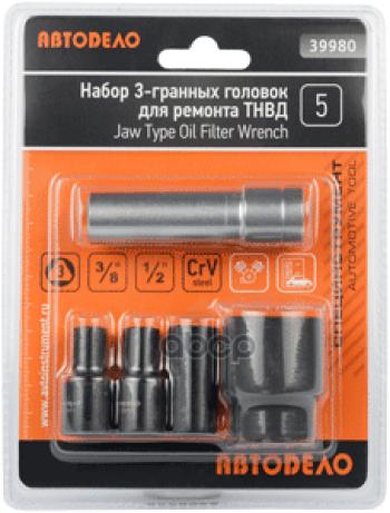1 269 р. Набор Головок 3-Гранных Для Ремонта Тнвд Bosch (5 Предметов) Автоdело (39980) АвтоDело арт. 39980  с доставкой в г. Кемерово. Увеличить фотографию 2