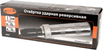 599 р. Отвертка Ударная С Набором Насадок 6 Предметов Автоdело (40002) АвтоDело арт. 40002  с доставкой в г. Кемерово. Увеличить фотографию 2