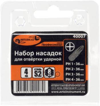 167 р. Набор Бит Ph1-Ph4 (Крест.) Ударных (4 Шт, 80Мм S2) Автоdело Professional (40004) АвтоDело арт. 40004  с доставкой в г. Кемерово. Увеличить фотографию 2
