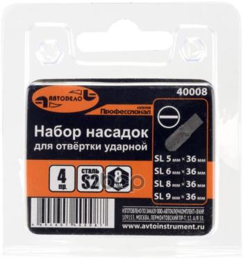 176 р. Набор Бит Sl (Шлиц.) Ударных (4 Шт., 80Мм) Автоdело Professional (40005) АвтоDело арт. 40005  с доставкой в г. Кемерово. Увеличить фотографию 2