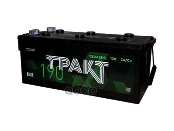 Аккумулятор 190 Тракт Рос. Полярность (Конус) ТРАКТ арт. 2B006904AB000