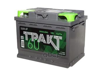 Аккумулятор  60 Тракт Прямая Полярность ТРАКТ арт. 2L205601AB130