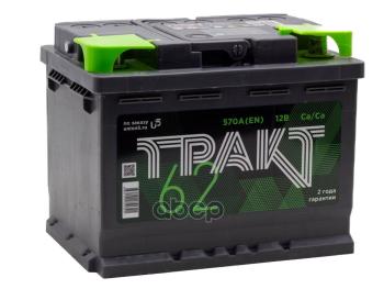 Аккумулятор  62 Тракт Прямая Полярность ТРАКТ арт. 2L205621AB130