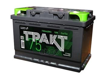 Аккумулятор  75 Тракт Прямая Полярность ТРАКТ арт. 2L305751AB130