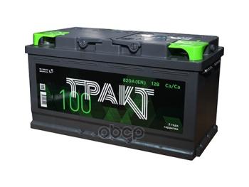 Аккумулятор 100 Тракт Прямая Полярность ТРАКТ арт. 2L506001AB130