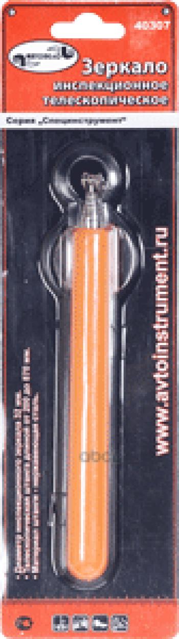 264 р. Зеркало Инспекционное Телескоп. (D-32Мм, L=200-870Мм) Автоdело (40307) АвтоDело арт. 40307  с доставкой в г. Кемерово. Увеличить фотографию 2