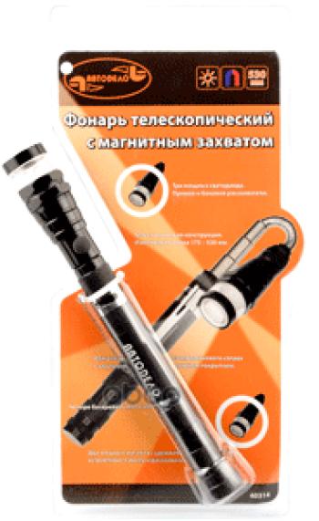 699 р. Захват Магнитный Телескопический С Магнитной Головкой На Гибком Подвесе Автоdело (40314) АвтоDело арт. 40314  с доставкой в г. Кемерово. Увеличить фотографию 2