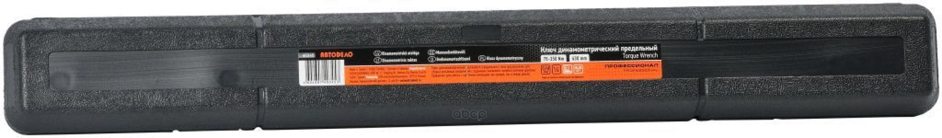 4 889 р. Ключ Динамометрический 12 (70-350 Hm) Двухстороннего Действия Серия Автоdело (40345) АвтоDело арт. 40345  с доставкой в г. Кемерово