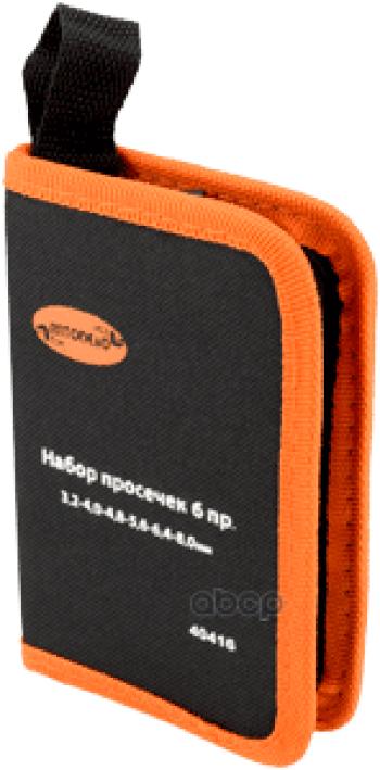 389 р. Набор Просечек 6 Шт. (3,2-8,0Мм) В Сумке Автоdело (40416) АвтоDело арт. 40416  с доставкой в г. Кемерово. Увеличить фотографию 2
