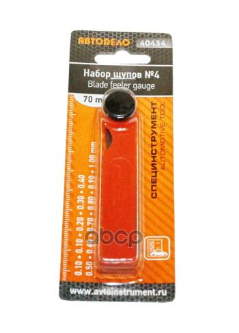 172 р. Набор Щупов №4 70Мм (0.1-1.0Мм) (Блистер) Автоdело (40434) АвтоDело арт. 40434  с доставкой в г. Кемерово. Увеличить фотографию 1