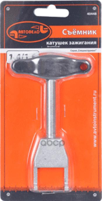 399 р. Съемник Катушек Зажигания Vag 1.41.6 Автоdело (40448) АвтоDело арт. 40448  с доставкой в г. Кемерово. Увеличить фотографию 2