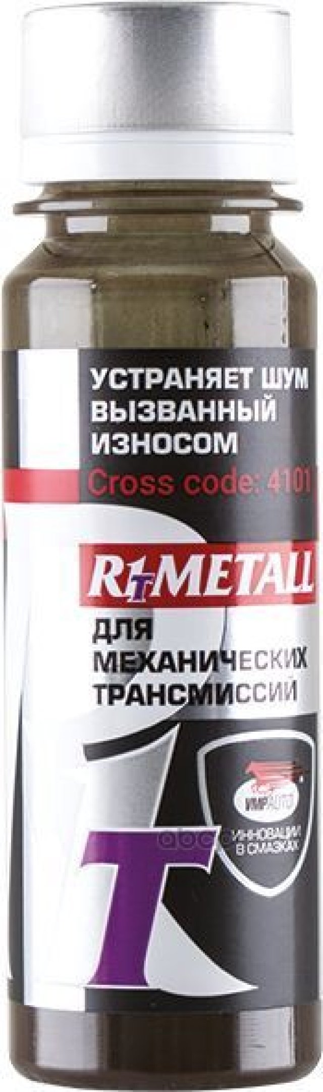 429 р. Присадка В Масло Двигателя Вмпавто R1 Metall (50 Гр.) (4201) ВМПАВТО арт. 4201  с доставкой в г. Кемерово