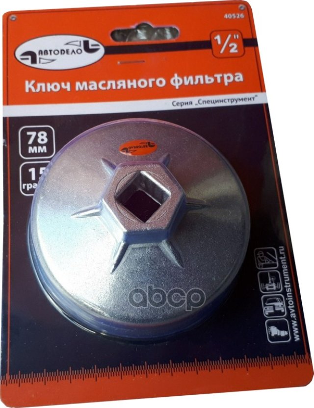 299 р. Съемник Масляного Фильтра Чашка 78 Мм 15 Граней Автоdело (40526) АвтоDело арт. 40526  с доставкой в г. Кемерово