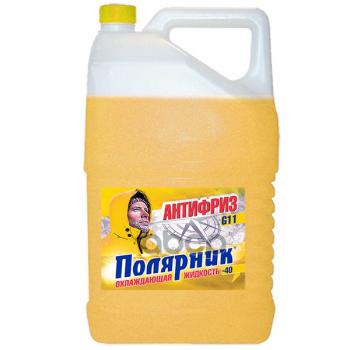 Антифриз Полярник -40*С Синтез-Пак (10Кг) Жёлтый (430210014) Полярник арт. 430210014
