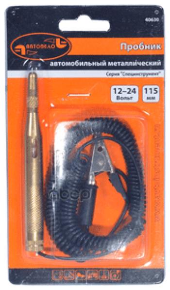 209 р. Пробник Автомобильный Игла 110Мм, 6-24В, Провод 3 М Автоdело (40630) АвтоDело арт. 40630  с доставкой в г. Кемерово. Увеличить фотографию 2