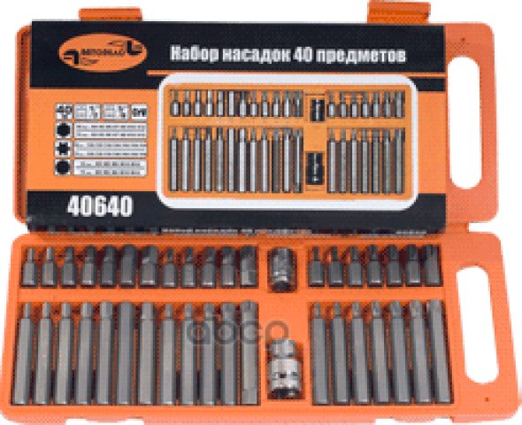 1 349 р. Набор Бит 40 Предм. Hex, Torx, Spline Автоdело (40640) АвтоDело арт. 40640  с доставкой в г. Кемерово